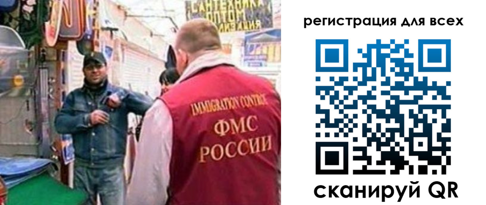 временная регистрация надежно в Заинске