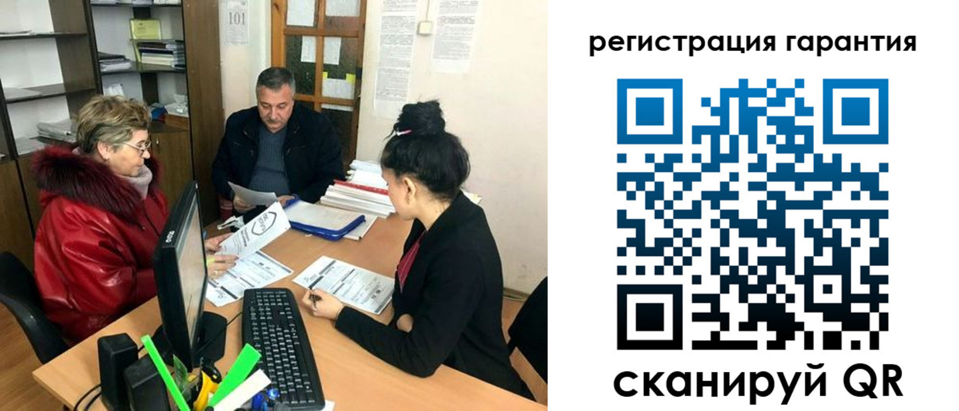 где прописаться в Заинске